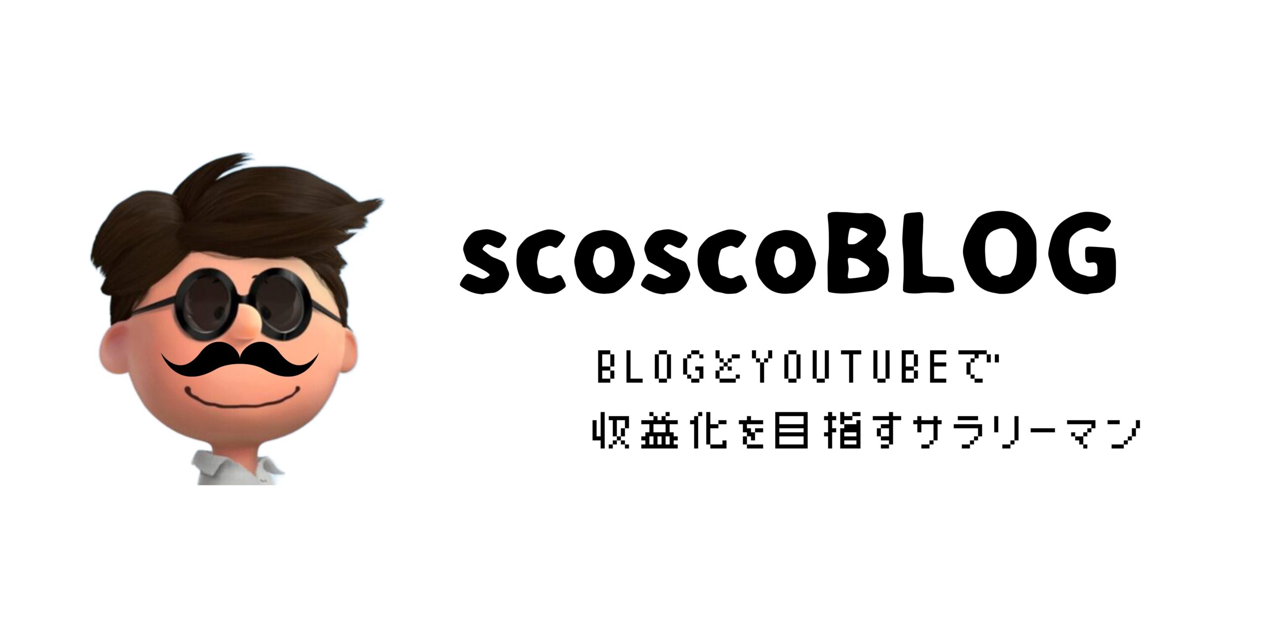 scoscoBLOG